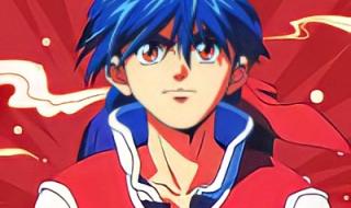 中华小当家片尾曲