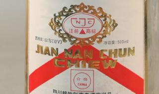 剑南春好还是郎酒贵 剑南春酒最新价格表