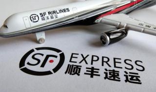 北京顺丰快递员待遇