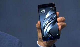 小米6发布会 小米6发布会