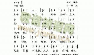 弯弯的月亮是谁唱的 弯弯的月亮歌谱