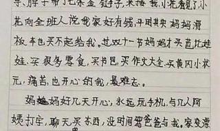 关于我国传统节日的作文 中国传统节日的作文