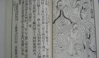 太平清领书和太平要术是谁编写的 太平要术是谁写的