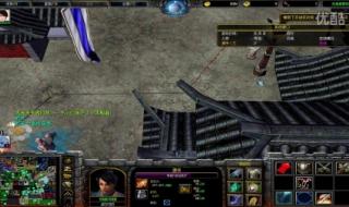 梦幻金庸群侠传58单通攻略 魔兽梦幻金庸群侠传