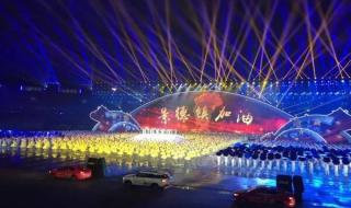 四年级1班运动会入场词 小学运动会解说词