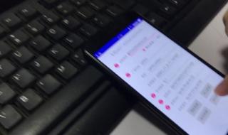 移动通话记录删除