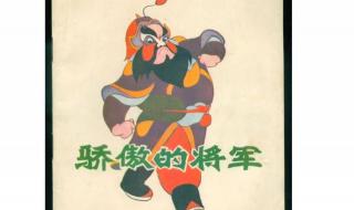 邋遢大王奇遇记适合小学生看吗 邋遢大王动画片