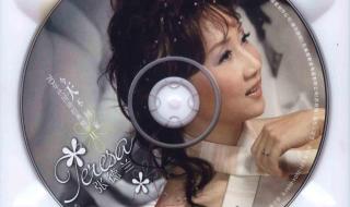 往事只能回味这句话的真正含义是什么 往事只能回味原唱