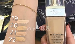 雅诗兰黛沁水粉底液2wo暖瓷白涂上是什么样子的 雅诗兰黛的粉底液