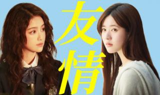 后浪萌萌是怎么回事