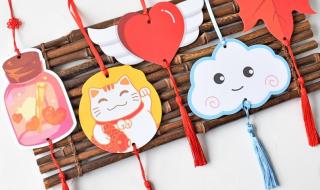 心愿卡制作 心愿卡制作