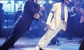 迈克杰克逊经典舞步