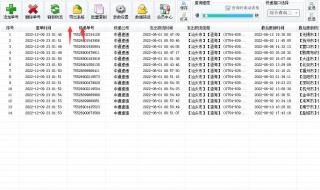 中通快递单号查询