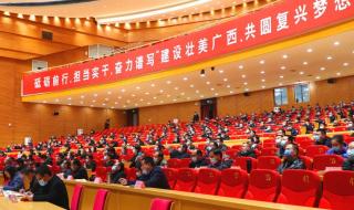 广西政法管理干部学院 广西政法管理干部学院