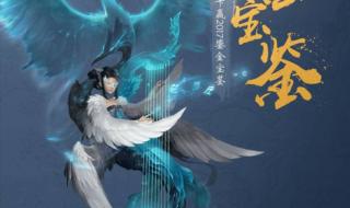 昆山玉碎凤凰叫下一句 昆山玉碎凤凰叫下一句