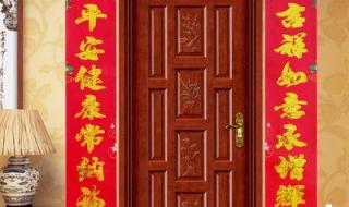 对联怎么贴左右怎么分 对联怎么贴左右怎么分