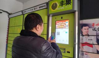 快递春节停运系谣言 快递春节停运系谣言