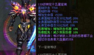 御龙在天哪个区人多 御龙在天龙啸天下