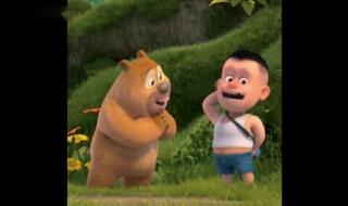 光头强13集已经死了 光头强13集已经死了