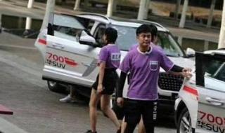 陈赫娄艺潇综艺节目 陈赫娄艺潇综艺节目