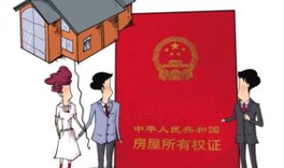 有房产证可以贷款吗 有房产证可以贷款吗