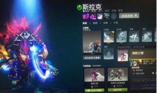 为什么我的Dota2不能交易了 dota2交易