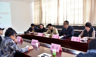 南京林业大学图书馆