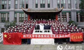 洛阳市第五医院怎么走 四川省第五人民医院