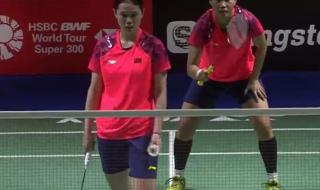 世界羽毛球女双排名 世界羽毛球女双排名